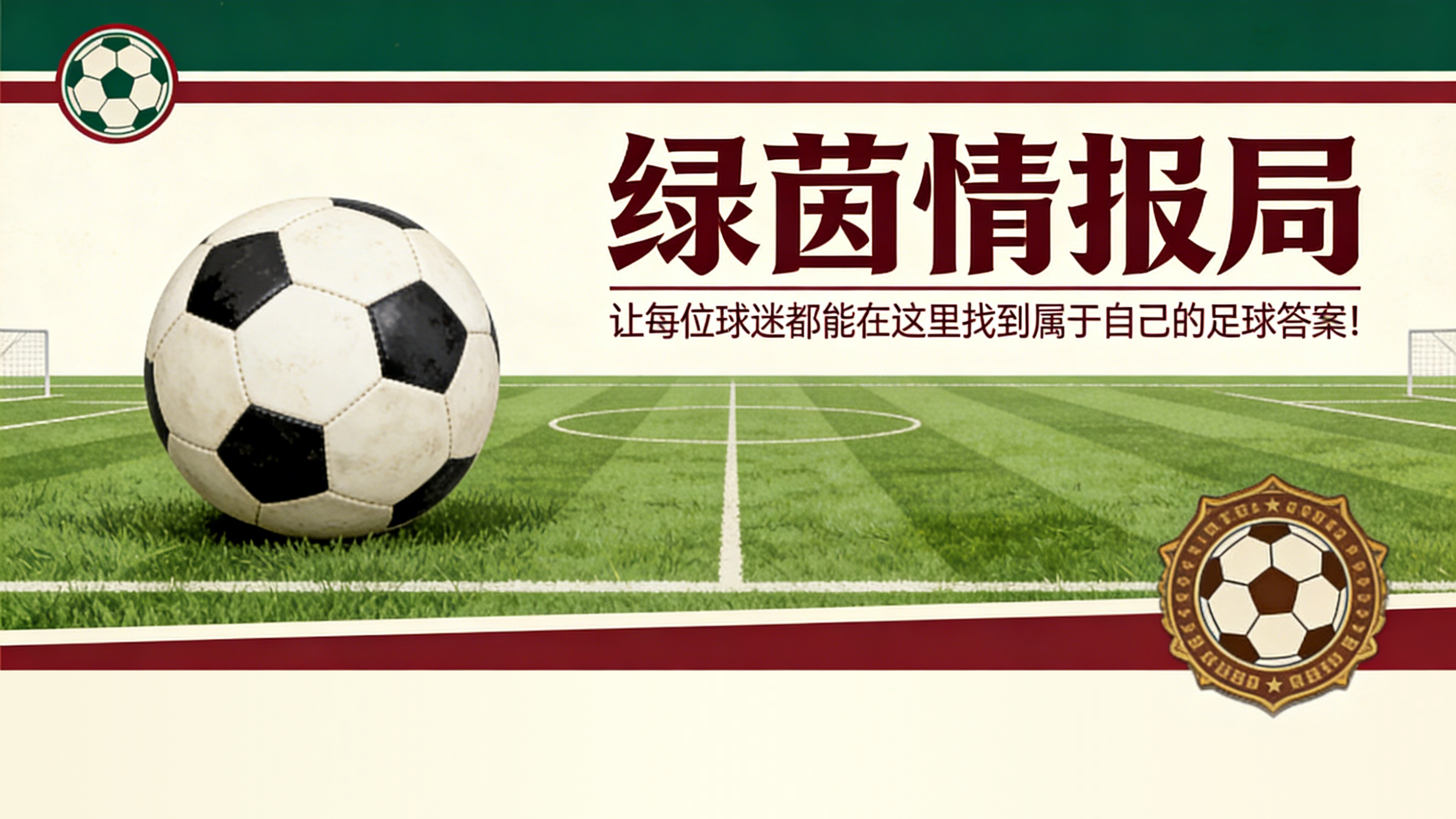 华体会体育下载-卡莫道歉，奥维耶多不处罚：“我的行为没有借口”